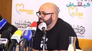 14K views · 74 reactions | دون بيغ: كاين الجمهور اللي نقدر نبورشو | kifache | Facebook