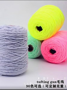 [Hot Item] Factory Wholesale 400g Cone Acrylic Yarn 3mm 8ply Rug Carpet Tufting Yarn for Tufting Gun Hand Knitting Embroidery Weaving