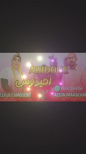 227K views · 5.5K reactions | Ahidous Assin Marbouh | Tamazirt ⵣ | Facebook