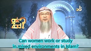 Can a woman study or work in a mixed environment? | شيخ عاصم الحكيم.Sheikh Assim Al-Hakeem