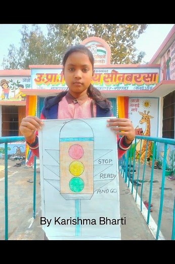 हम होंगे कामयाब