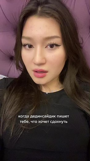 Understanding Emotional Messaging from Girls