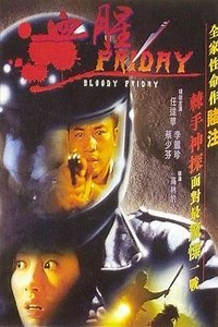 Bloody Friday - Movie