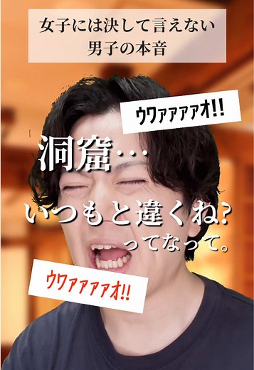 恋愛で感じる違和感とは？最後まで見た女子は注意ポイント