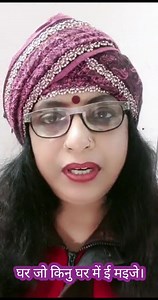 Sindhi Pahaka - Maya Vasandani | Wah Re Sindhi Wah