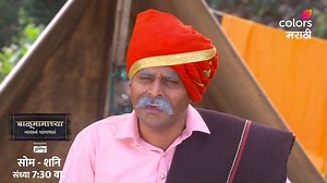 3.2K views · 652 reactions | "बाळूमामाच्या नावानं चांगभलं” , सोम - शनि, संध्या. 7:30 वा.. फक्त कलर्स मराठीवर आणि कधीही #JioCinema वर. #BaluMamachyaNavaneChangbhal #ColorsMarathi #RangManalaBhidnare | Colors Marathi | Facebook