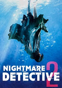Nightmare Detective 2 - film: guarda streaming online