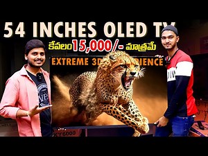 ఇక్కడ 54 inch tv ₹ 15000 కే వస్తుంది | cheap low price Smart TV Market in Hyderabad | srimediamoney Shop Mobile numbers 6304076819,6281663159 ************************************************* for promotions contact anchor rahul 9542503567 #VOV | SriMedia.com | Facebook
