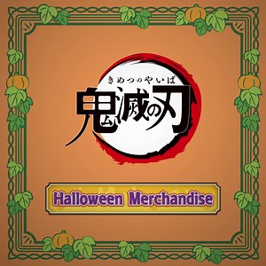 41 reactions | We are introducing new mini character illustrations drawn for Halloween2022! Please enjoy illustrations based on characters from fairy tales. ～Tanjiro and Nezuko～ #kimetsu #鬼滅の刃 | ufotable | Facebook