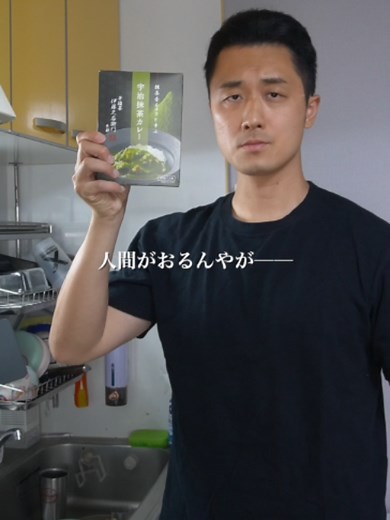 自衛隊の「エース」とは？意外な意味と使われ方