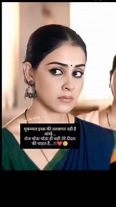 #maya_ki_diary #challenge | Maya ki diary