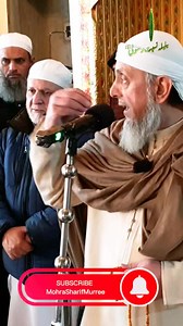 5 Commandments of Hazrat Yahya (peace be upon him). Part 2 نماز اور روزے | Mohra Sharif Media Center