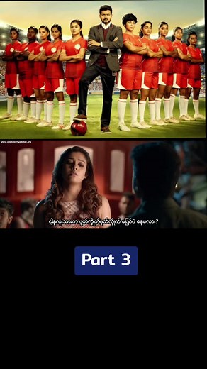 Bigil: Exploring India's Passion for Football