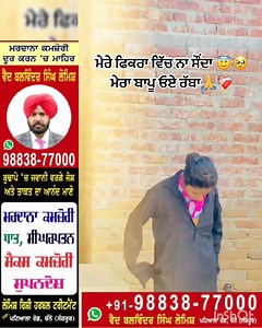 ਅਜਿਹੀਆਂ ਹੋਰ ਪੋਸਟਾਂ ਦੇਖਣ ਲਈ ਪੇਜ ਨੂੰ ਲਾਇਕ ਜ਼ਰੂਰ ਕਰੋ ਜੀ👇👇 | Punjabi Network NRI