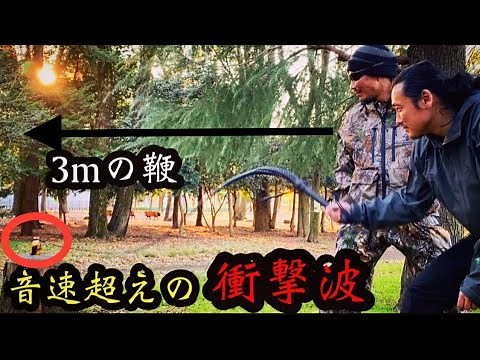 Can a 3m whip produce a "sonic boom" that exceeds the speed of sound?