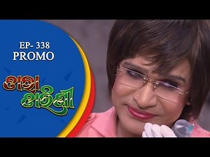 Tara Tarini | 4 Dec 18 | Promo | Odia Serial – TarangTV