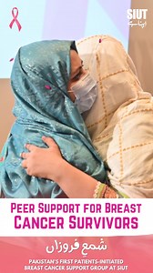 #breastcancerawareness #BreastCancerAwarenessMonth #breastcancer #breastcancersurvivor #breastcancerwarrior #breastcancerjourney #breastcancermonth #shamaeferozan #SIUT #apnahai | SIUT