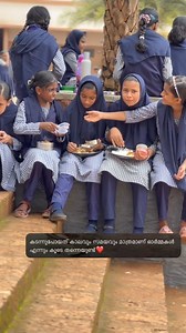 ഒരിക്കലും തിരിച്ചു കിട്ടാത്ത നല്ല കാലം.. ♥️ | A4 Media