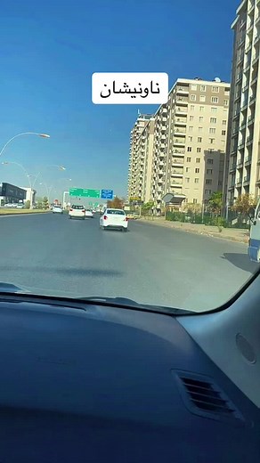 ‏#اربيل #كسنزان #zezomall