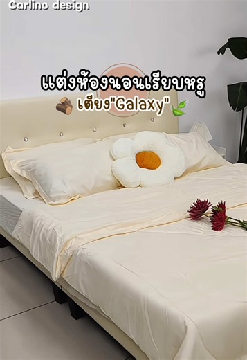 CARLINODESIGN บน TikTok