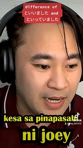 5.7K views · 445 reactions | #といいました #といっていました #differencebetweenといいましたandといっていました #japaneselanguage #nihongo | JandR online tutorial | Facebook