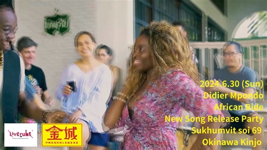 Okinawa Restaurant Kinjo on Reels