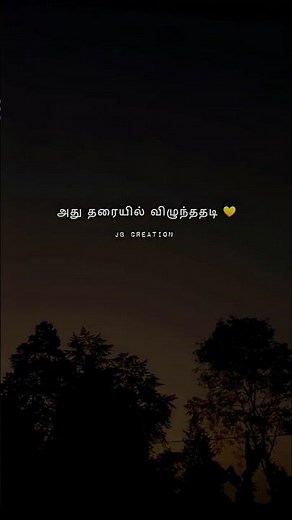 எந்தன் காதல் சொல்ல💛.... என் இதயம் கையில் வைத்தேன்💛....#shajahan movie#vijay #love