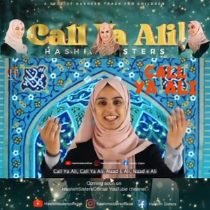 Full of ✨magic✨ is the name of ✨Ali (as)✨ ~ Naad e Ali (as), what a beautiful dua🤲🏻💗 Lovely to see all your messages about how your kids have learnt it already!! MashaAllah! InshaAllah it will always keep them safe🙏🏻 Thank you for this lovely edit @ladiesofkarbala Watch full video on YouTube: https://youtu.be/-0ExjeHQRkk (Link in bio) #yaali #callyaali #dua #naadeali #kidsnasheed #islam #nurseryrhyme #naraeyhyderi #yaalimadad #shia #aliali #hashimsisters #hashmisisters | Hashim Sisters