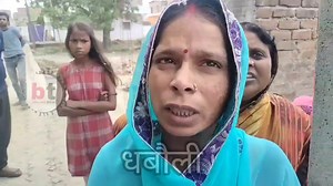 27K views · 747 reactions | बेगूसराय :- सदर प्रखंड के धबौली पंचायत...