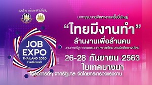 13K views · 83 reactions | มีงานดีๆมาฝากแฟนรายการค่าา . ชวนมาร่วมงาน...