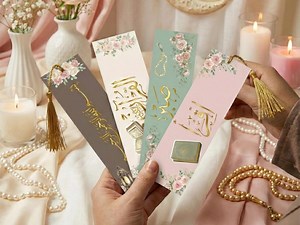 Islamic Printable Bookmarks | Aesthetic Quran Marks | Muslim Stationery Gift | Ramadan 2026 Gift | Sabr Bismillah Pdf - Etsy