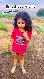 26K views · 1.3K reactions | School podhu anta balaya babu song Uyala Uyala song kavali anta …. Jeniya @pulivendhula_mahesh Pulivendula Mahesh #jeniya #shortstory | Pulivendula Mahesh | Facebook