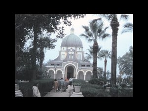 Capernaum 1983 archive footage