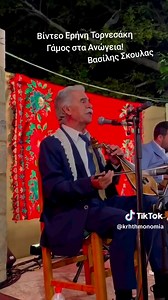 Crete weddings ♥️ | Greek And Proud