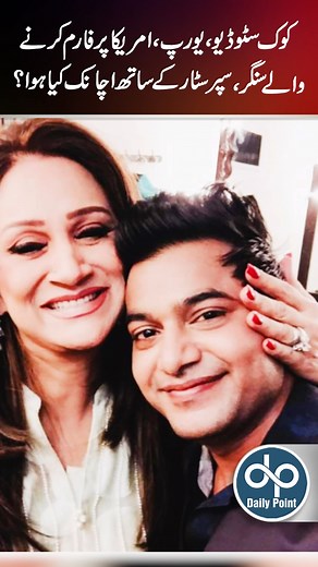 42K views · 358 reactions | Daily Point Digital on Reels | Facebook