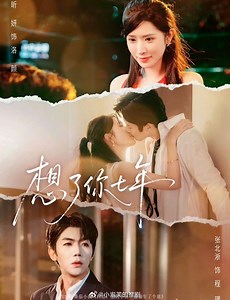 481K views · 7.9K reactions | 퐅퐔퐋퐋 퐓퐑퐎̣퐍 퐁퐎̣̂ - (CHỮA LÀNH, CHUNG...