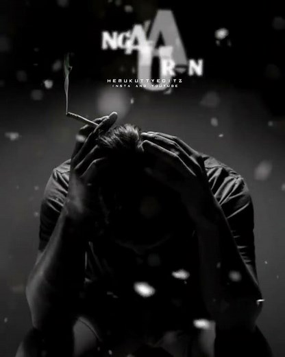 ☹️𝚈𝚊𝚛𝚞𝚖𝚊𝚢 𝙸𝚕𝚕𝚊𝚖𝚊💔𝚍𝚑𝚊𝚊 𝚒𝚛𝚞𝚔𝚔𝚊𝚗𝚞𝚖🤕💔/𝙰𝚕𝚘𝚗𝚎 𝚕𝚒𝚏𝚎💔 𝚠𝚑𝚊𝚝𝚜𝚊𝚙𝚙 𝚜𝚝𝚊𝚝𝚞𝚜💔 𝚒𝚗 𝚝𝚊𝚖𝚒𝚕💔𝙻𝚘𝚟𝚎 𝚖𝚒𝚜𝚞𝚗𝚍𝚎𝚛𝚜𝚝𝚊𝚗𝚍𝚒𝚗𝚐😒💔