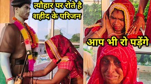 339K views · 10K reactions | शहिद की बहिन का रक्षा बंधन देख कर आपकी आंखें भर आएगी / शहीद फौजी की बहिन ने ऐसे मनाया रक्षा बंधन | Scn Sujla | Facebook