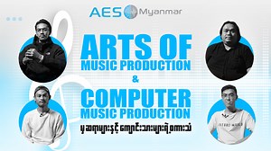 10K views · 422 reactions | Computer Music Production နဲ့ Arts of...