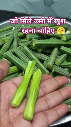 #सर उठा के जिना चाहिए 👍🤗