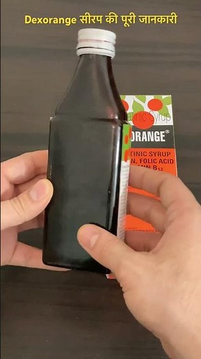 Dexorange syrup for anemia