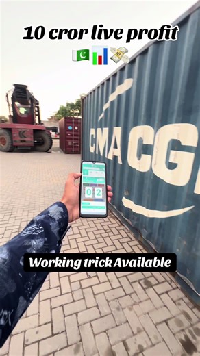 Awais Trader on TikTok