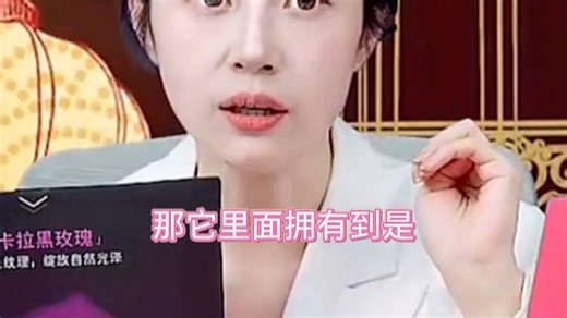 希思黎黑玫瑰紧致面膜，蕴含珍稀植物精粹，提升肌肤弹性，改善松弛，令肤质细腻紧致，焕发年轻光采。