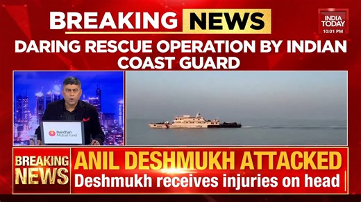 4.3K views · 38 reactions | Indian Coast Guard chases away a Pakistani patrol vessel near the India-Pakistan Maritime Boundary. Seven Indian fishermen rescued from the vessel #ITVideo #IndiaFirst #IndianCoastGuard #Pakistan | India Today | Facebook