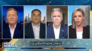 In my debate with Turkish pundit Cenk Uygur, on Piers Morgan Uncensored, he literally laughed at the suffering of the Iranian people and attacked the Crown Prince Reza Pahlavi before shouting and throwing a chauvinist tantrum when I refused to let him continue his rant. #IraniansStandWithIsrael در مناظره من با جِنک اویگور، کارشناس تُرک، در برنامه پیرس مورگان، او به معنای واقعی کلمه به زجر و رنج مردم ایران خندید و قبل از شروع به فریاد زدن با عصبانیت به شخص شاهزاده رضا پهلوی حمله کرد و زمانی که نخ