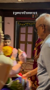 || बाप्पा चालले गावाला || 🙏🏻😞 [modak, Marathi food, maharashtrian food, Konkan , Kudal , sindhudurg , ganpati , Chaturthi , Malvani , Ganpati, Ganesh Chaturthi, food, festival, Mumbai, Goa Pune, thane, Maharashtra , Ganpati visarjan] #modak #instagood #reels #trending #sindhudurg #kokan #ganpatibappamorya #instagramreels #cuisine #incredibleindia #celebration #relatable #maharashtra #homesweethome #culture #food #kudal #relatable #faith #maharashtra #ganeshotsav #malvani #tradition #malvanifo