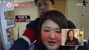 855K views · 718 shares | 슬리피♥이국주, 냉장고 백허그 (///////) 인증샷 로망, #고기_꽃 #결혼 #프로포즈 | MBC 예능연구소 | Facebook