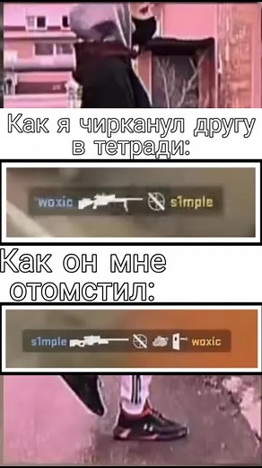 #pov #fyr #fyp #fypシ #onemillionaudition #алисалайт #csgo #ксго #кс #foryoupage