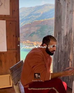 وليدك هاني ولباس لباس 🎻 🎨 #Nordo #ya_denya 🎶 ❤️ | Nordo Video