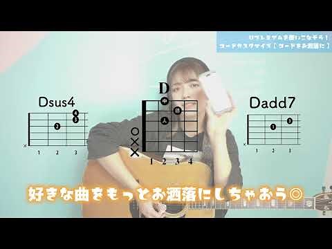 超便利U-FRET プレミアム機能説明！！